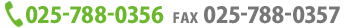 TEL:025-788-0356 FAX:025-788-0357